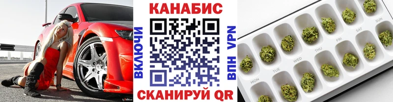 Как найти закладки Аркадак МАРИХУАНА A-PVP АМФЕТАМИН Метамфетамин Меф мяу мяу