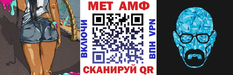 дарнет шоп  Аркадак  Амфетамин Premium 