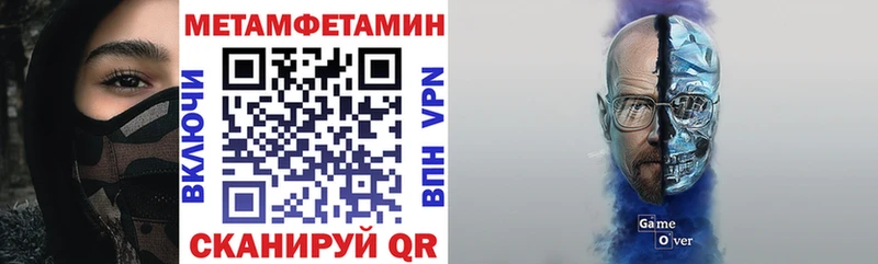 Amphetamine Premium Аркадак