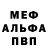 Метадон VHQ slarq