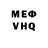 Амфетамин VHQ fedit Zerat