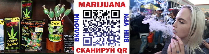 что такое наркотик  Аркадак  Canna-Cookies конопля 