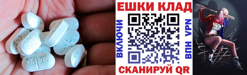 ЭКСТАЗИ бентли  Аркадак 