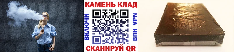 Гашиш AMNESIA HAZE  купить  цена  Аркадак 