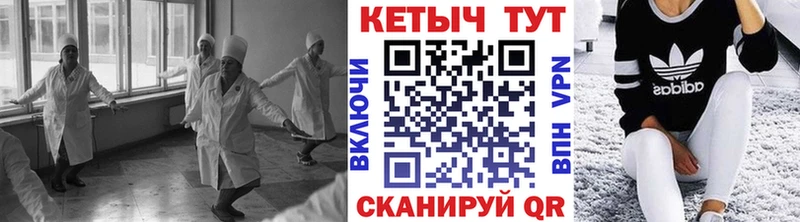 дарк нет клад  наркота  Аркадак  Кетамин ketamine 