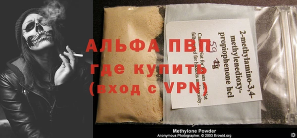 MESCALINE Алексеевка