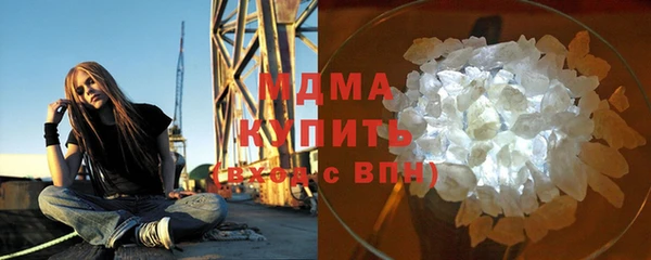 кристаллы Алзамай