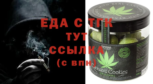 кристаллы Алзамай