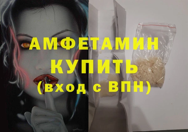 кристаллы Алзамай