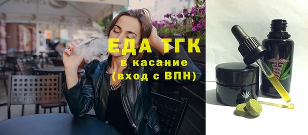 кристаллы Алзамай