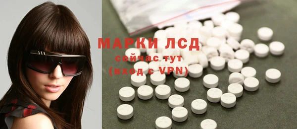 кристаллы Алзамай