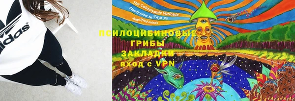 MESCALINE Алексеевка