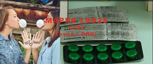 MESCALINE Алексеевка