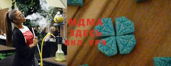 MESCALINE Алексеевка