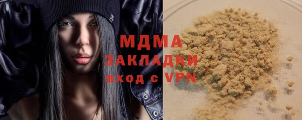 MESCALINE Алексеевка