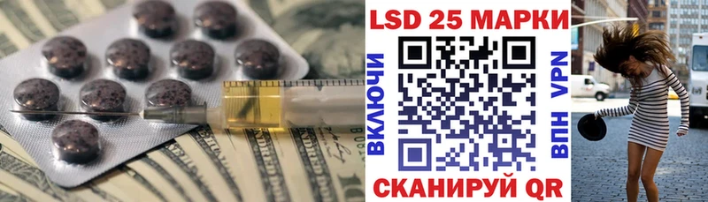 LSD-25 экстази кислота  купить   Аркадак 