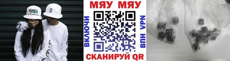 Меф 4 MMC  Аркадак 