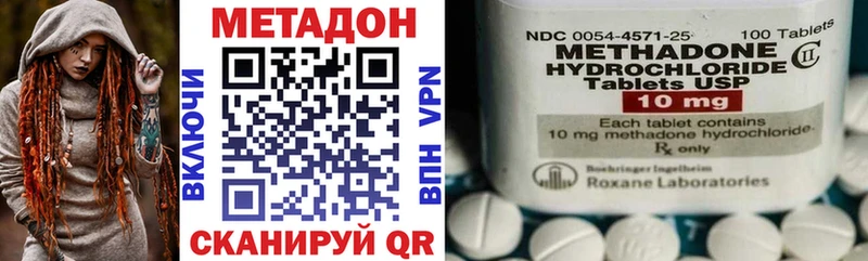 МЕТАДОН VHQ  мега зеркало  Аркадак 