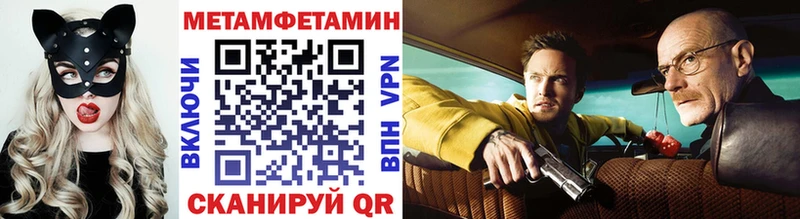 блэк спрут как войти  Аркадак  МЕТАМФЕТАМИН мет 