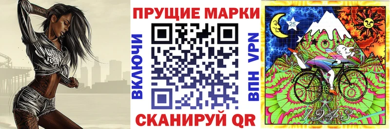 Марки 25I-NBOMe 1,8мг  где купить   мега онион  Аркадак 