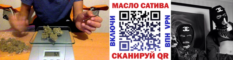 где купить наркоту  Аркадак  Дистиллят ТГК гашишное масло 